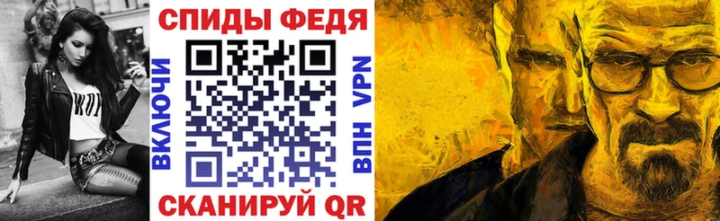 АМФЕТАМИН VHQ  Пятигорск 