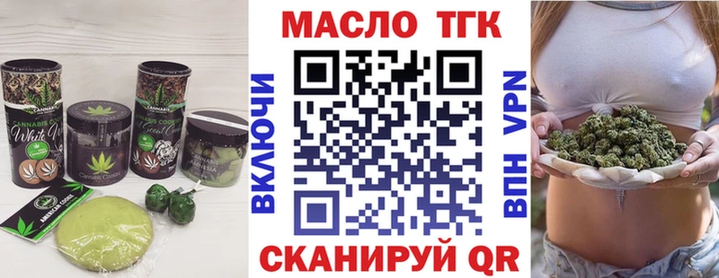 купить   блэк спрут tor  Canna-Cookies конопля  Пятигорск 