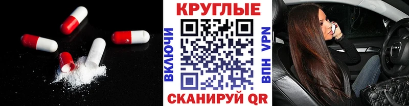 Экстази 250 мг  мориарти Telegram  Пятигорск 