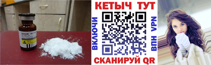KRAKEN вход  Пятигорск  Кетамин ketamine 