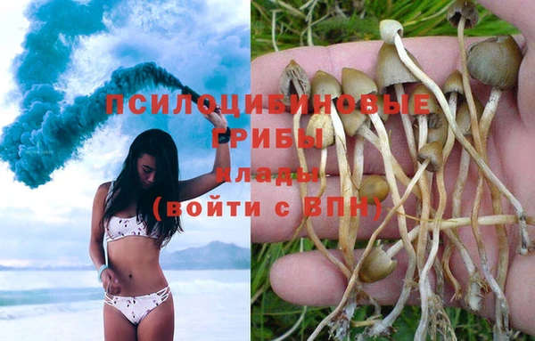 кристаллы Балабаново
