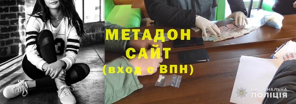 дистиллят марихуана Баксан