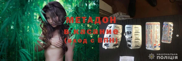 кристаллы Балабаново