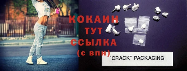 дистиллят марихуана Баксан