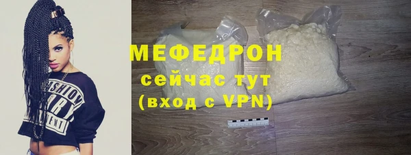 кристаллы Балабаново
