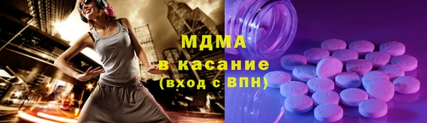 гашишное масло Надым