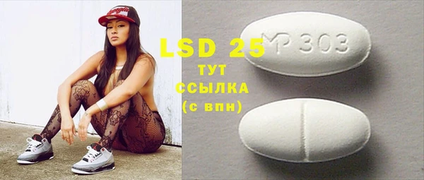 дистиллят марихуана Баксан
