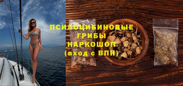 МДМА Балахна