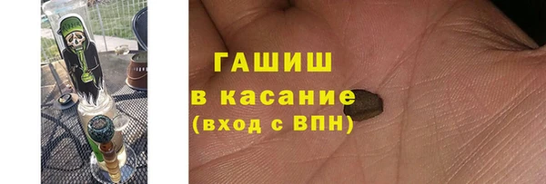 дистиллят марихуана Баксан