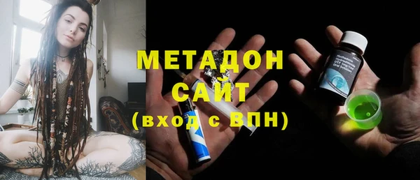 кристаллы Балабаново