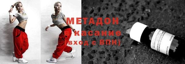 кристаллы Балабаново