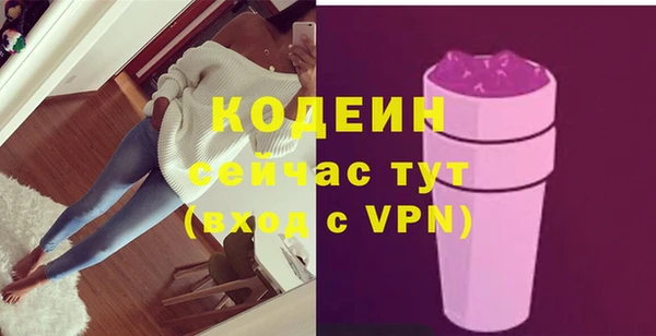 кристаллы Балабаново