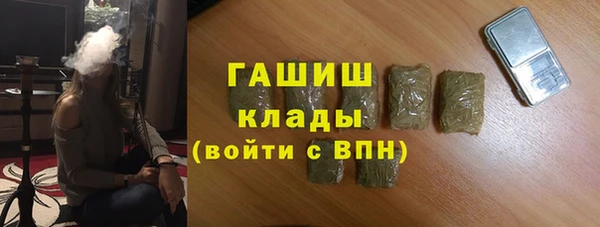 МДМА Балахна