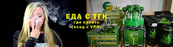 дистиллят марихуана Баксан