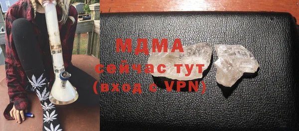 дистиллят марихуана Баксан