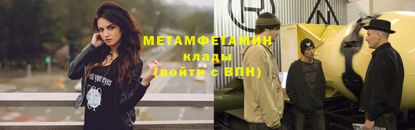 дистиллят марихуана Баксан