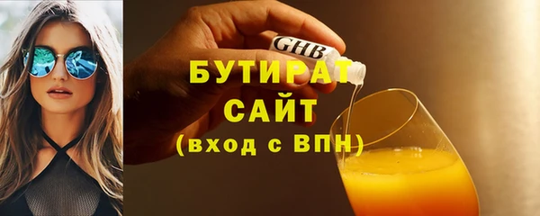 кристаллы Балабаново