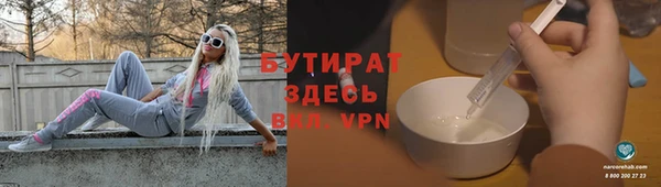 кристаллы Балабаново