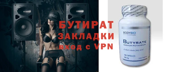 дистиллят марихуана Баксан