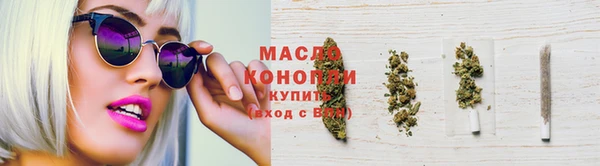 дистиллят марихуана Баксан