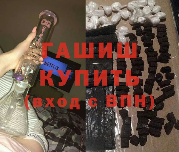 МДМА Балахна
