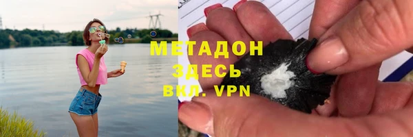 МДМА Балахна