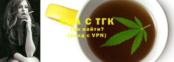 МДМА Балахна