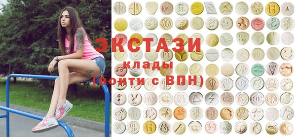 кристаллы Балабаново