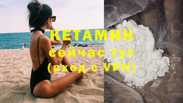 кристаллы Балабаново
