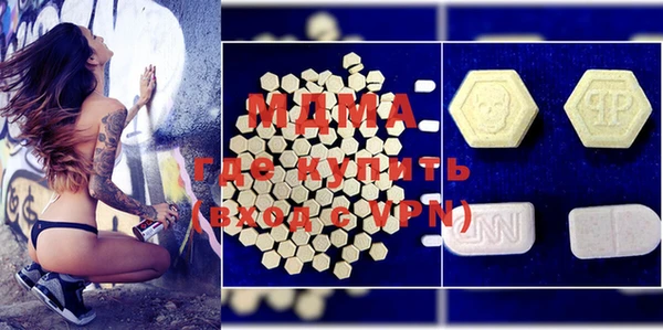 дистиллят марихуана Баксан