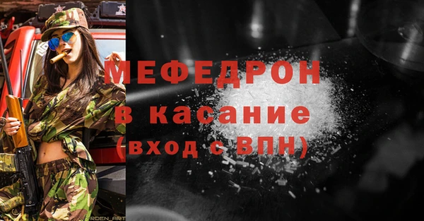 кристаллы Балабаново