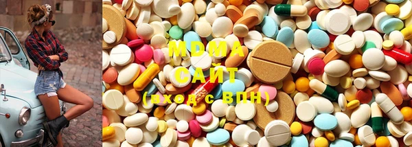 МДМА Балахна