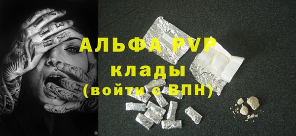 кристаллы Балабаново