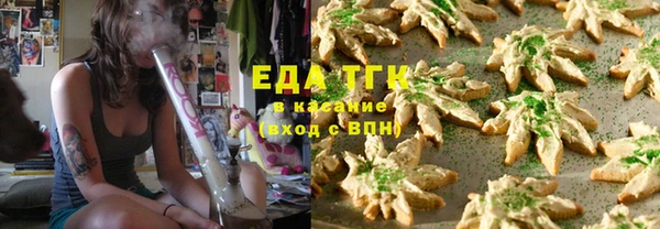 МДМА Балахна