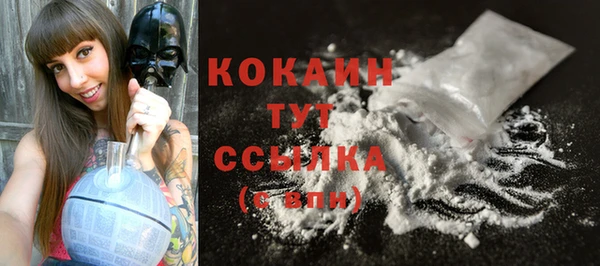 кристаллы Балабаново