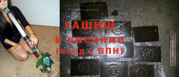 кристаллы Балабаново