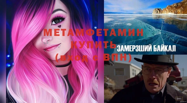 МДМА Балахна