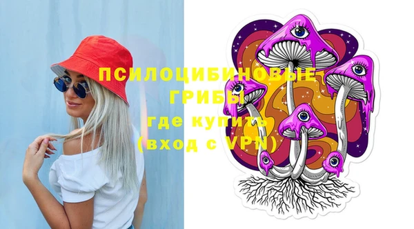 кристаллы Балабаново