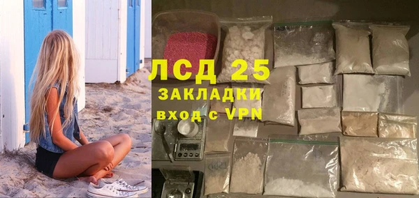 МДМА Балахна