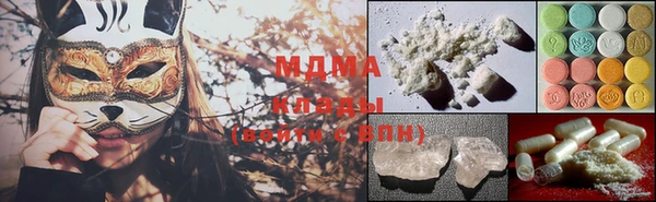 дистиллят марихуана Баксан
