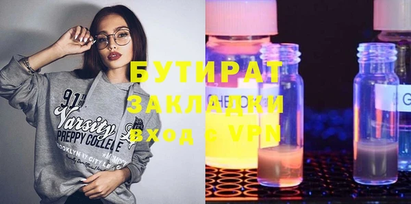 кристаллы Балабаново