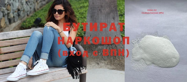 дистиллят марихуана Баксан