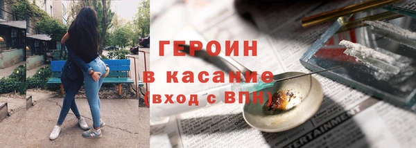кристаллы Балабаново
