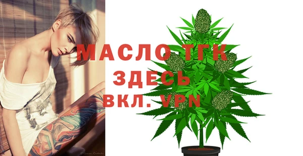 МДМА Балахна