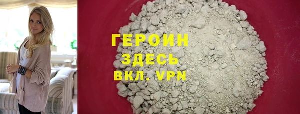 дистиллят марихуана Баксан