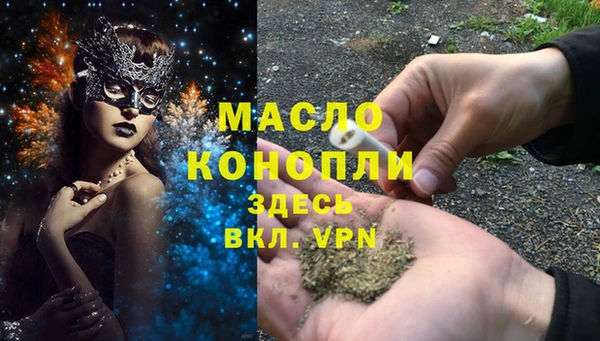 МДМА Балахна