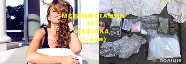 МДМА Балахна