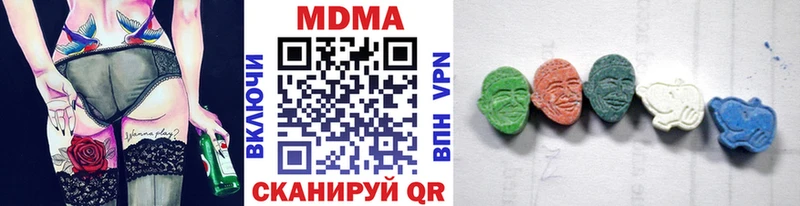 маркетплейс официальный сайт  Пятигорск  MDMA crystal  сколько стоит 