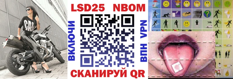 Марки NBOMe 1,5мг  даркнет как зайти  Пятигорск  дарнет шоп 