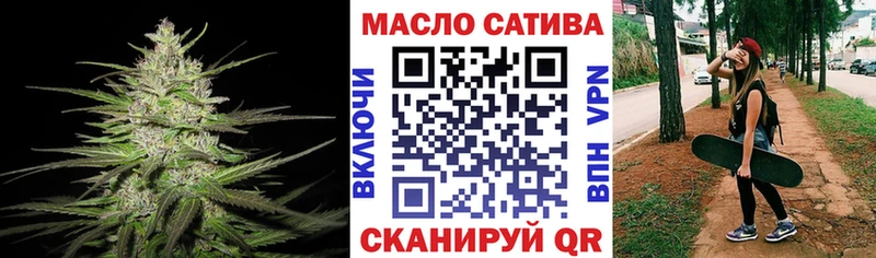 ТГК жижа  Пятигорск 